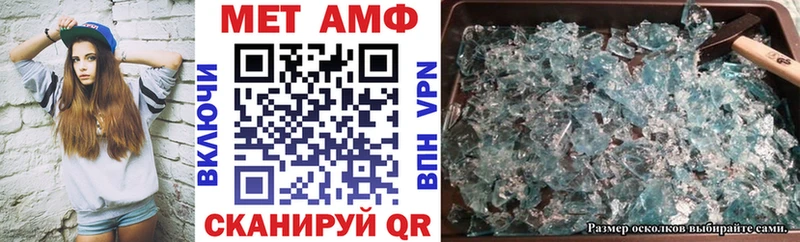 дарнет шоп  hydra ССЫЛКА  Amphetamine VHQ  Орёл 