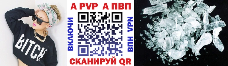 А ПВП крисы CK Орёл