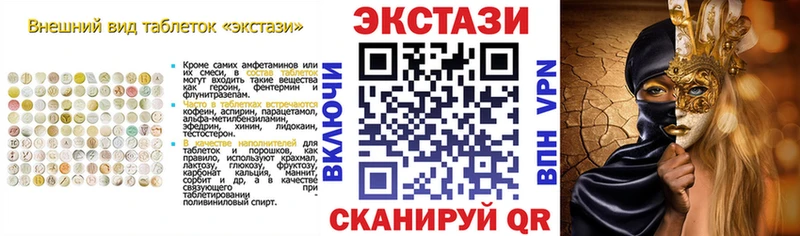 ЭКСТАЗИ MDMA darknet официальный сайт Орёл