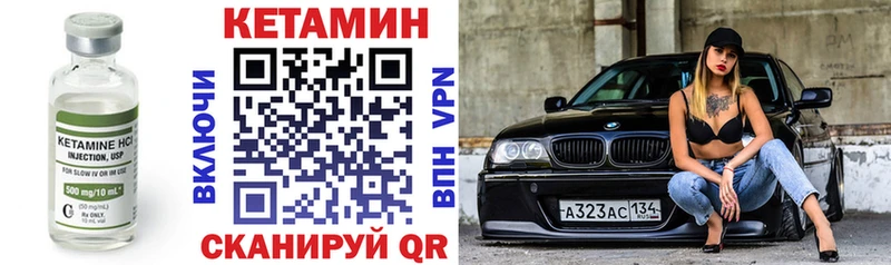 ОМГ ОМГ зеркало  Орёл  Кетамин VHQ  купить наркоту 