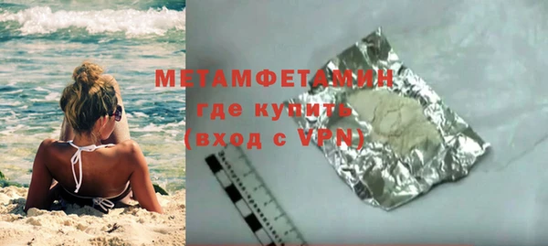 кокаин VHQ Армянск