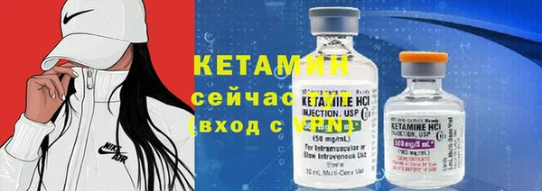 кокаин VHQ Армянск