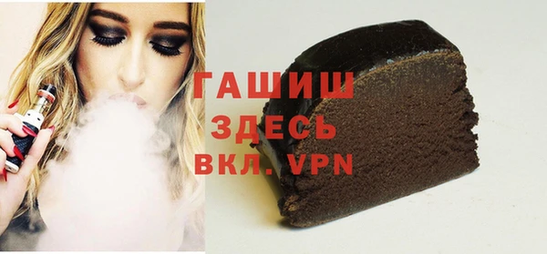 прущая мука Аркадак