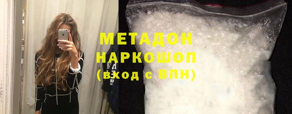 соль ск Михайловск