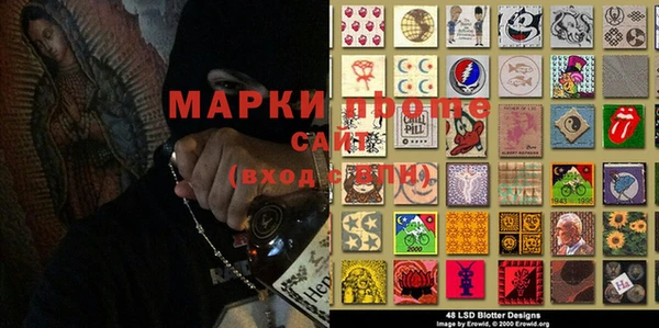 кокаин VHQ Армянск