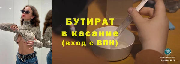 мефедрон Михайлов