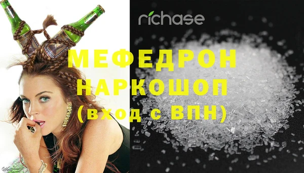 прущая мука Аркадак