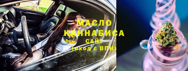 каннабис Арсеньев
