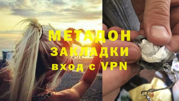 каннабис Арсеньев