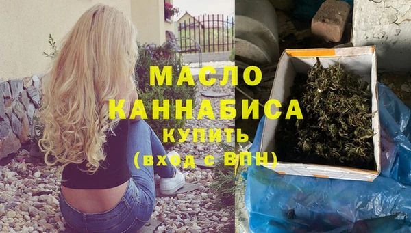 мефедрон Михайлов