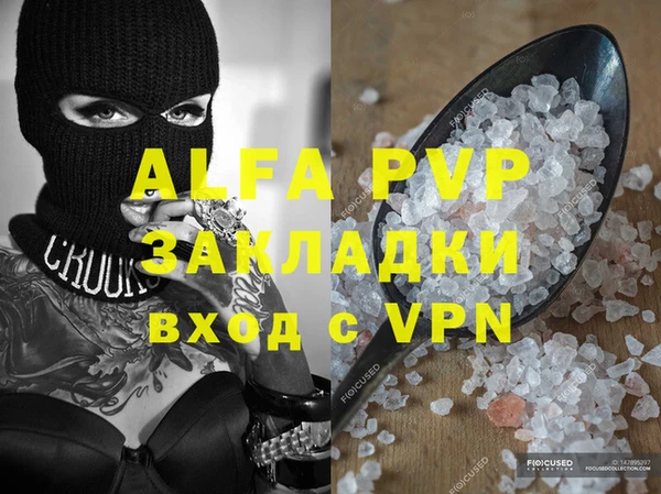 кокаин VHQ Армянск