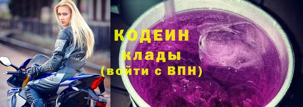 кокаин VHQ Армянск