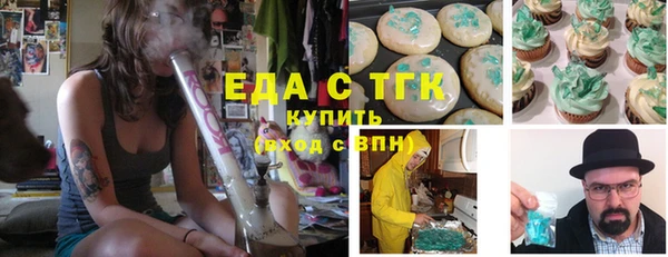 прущая мука Аркадак