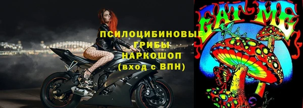 каннабис Арсеньев
