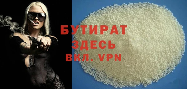 кокаин VHQ Армянск