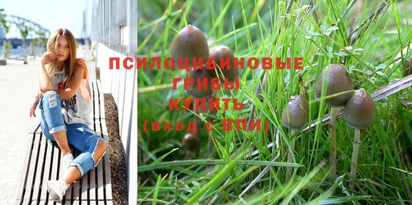 кокаин VHQ Армянск