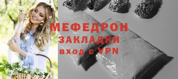 соль ск Михайловск