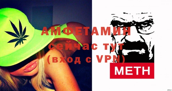 кокаин VHQ Армянск