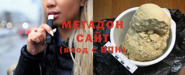 каннабис Арсеньев