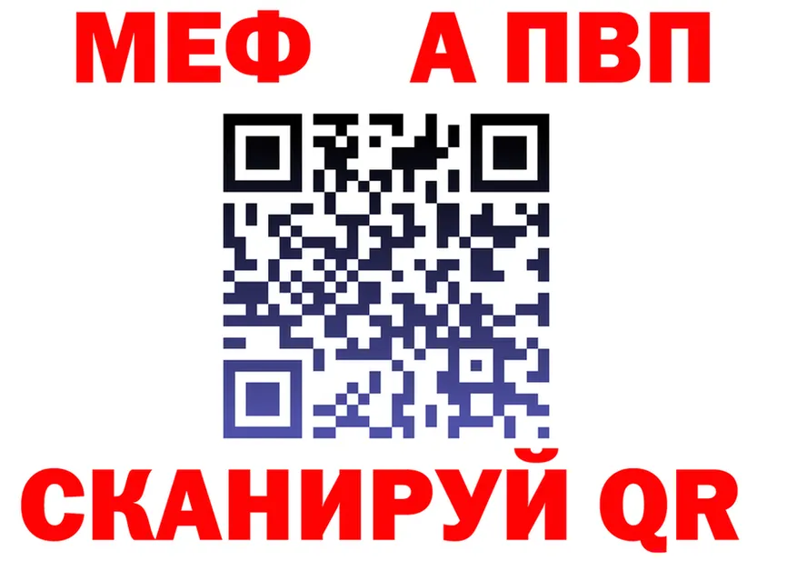 ГАШ Ice-O-Lator ссылки это мега Орёл