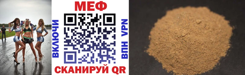Мефедрон  Орёл