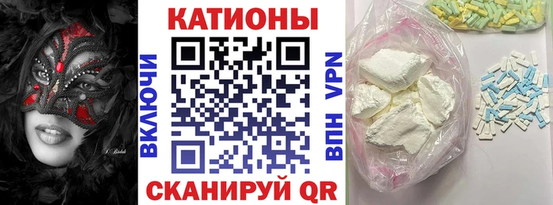 Меф VHQ купить закладку ссылка на мегу tor Орёл