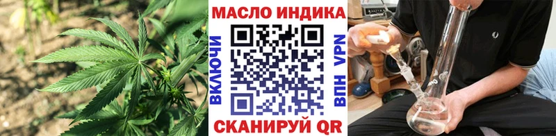 ТГК жижа  Орёл 