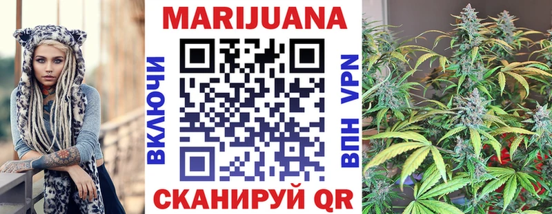 Марихуана LSD WEED наркота Орёл